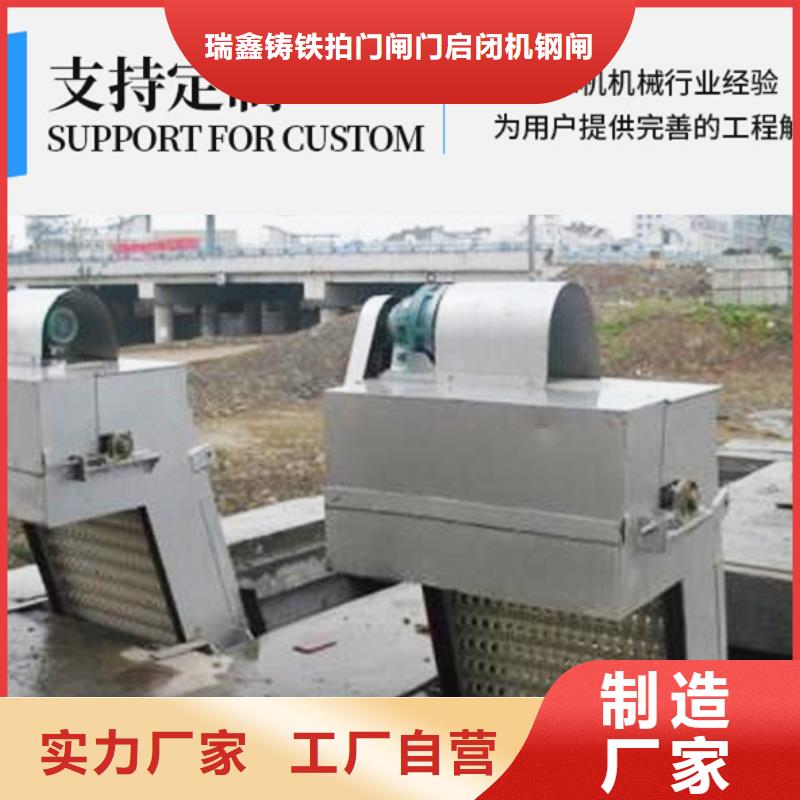 清污机除污机回转式格栅讲信誉保质量