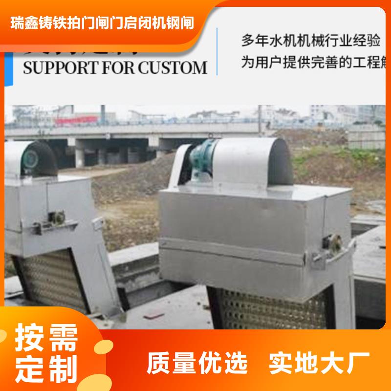 清污机污水格栅机出厂价