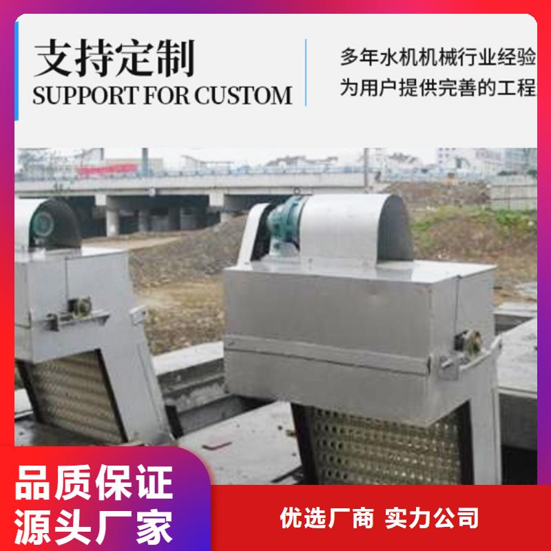 清污机-反捞式格栅清污机诚信可靠
