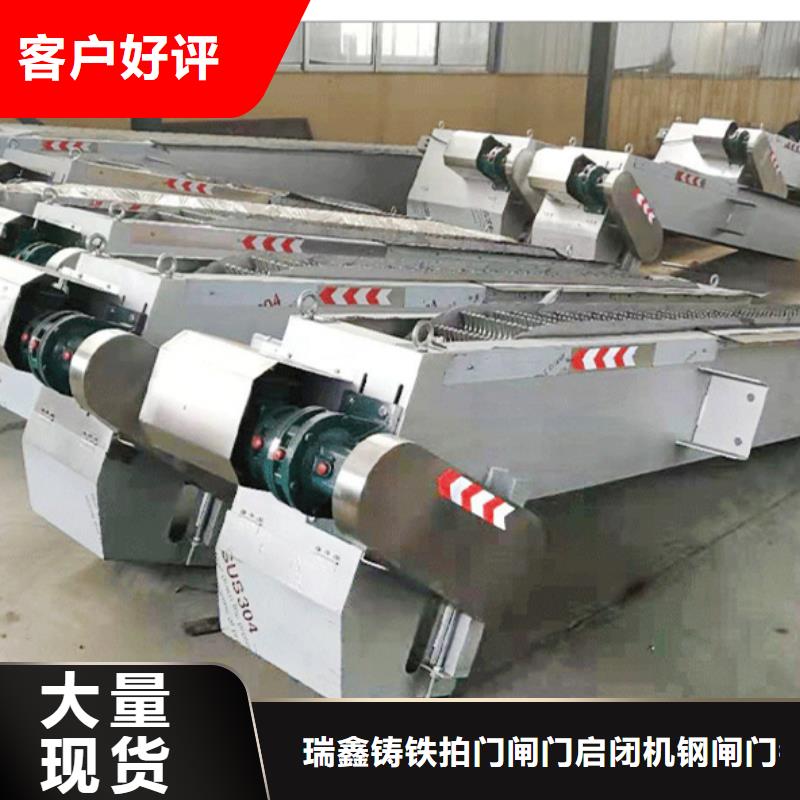铸铁闸门-视频-铸铁闸门(瑞鑫)覆盖地域湖南省岳阳市湘阴|汨罗|湘西|益阳|常德|张家界
