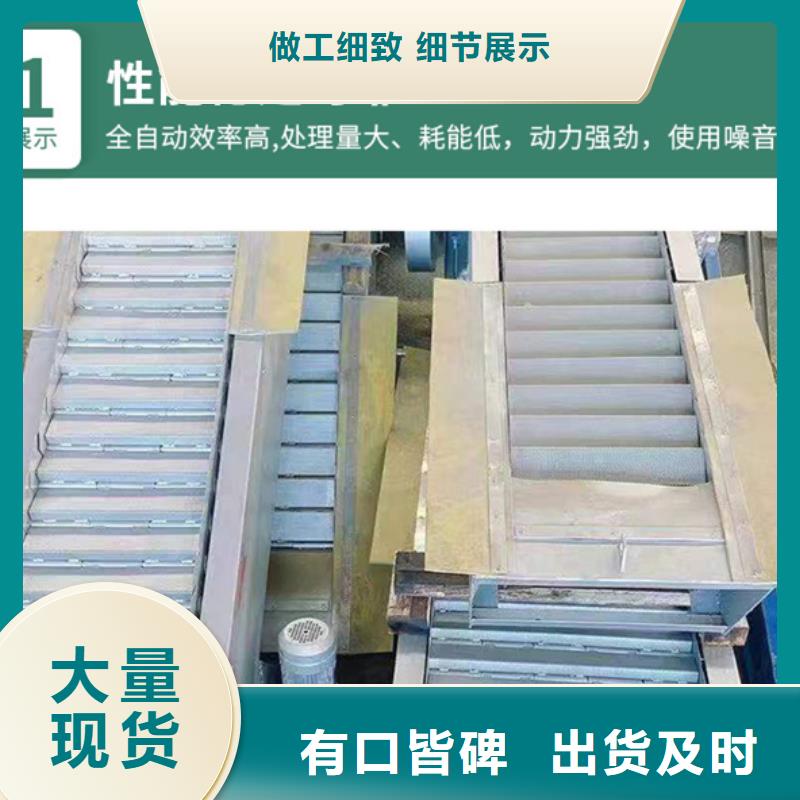 回转式细格栅除污机-量大价优
