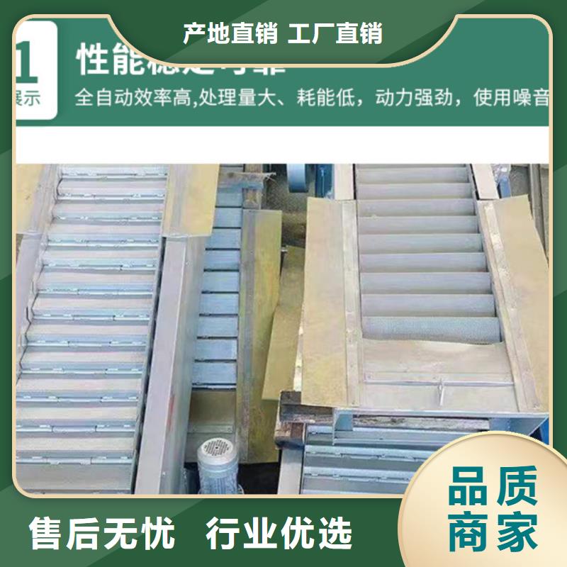 清污机齿耙清污机自有厂家