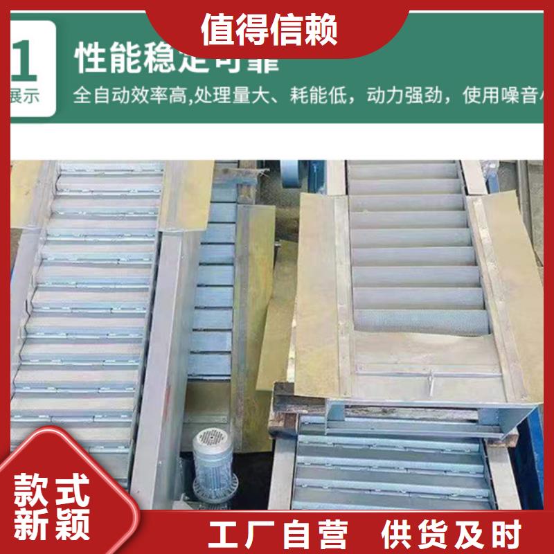 清污机-旋转式格栅机厂家货源稳定