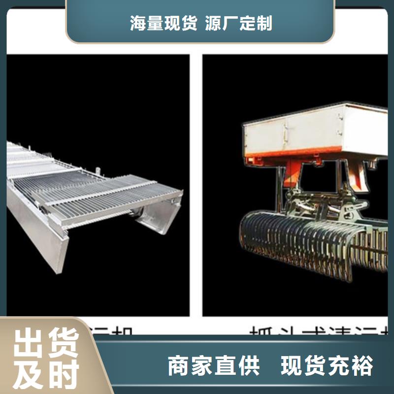  清污机0中间商差价