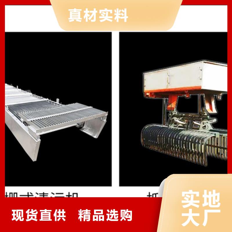 清污机回转式粗格栅除污机分类和特点