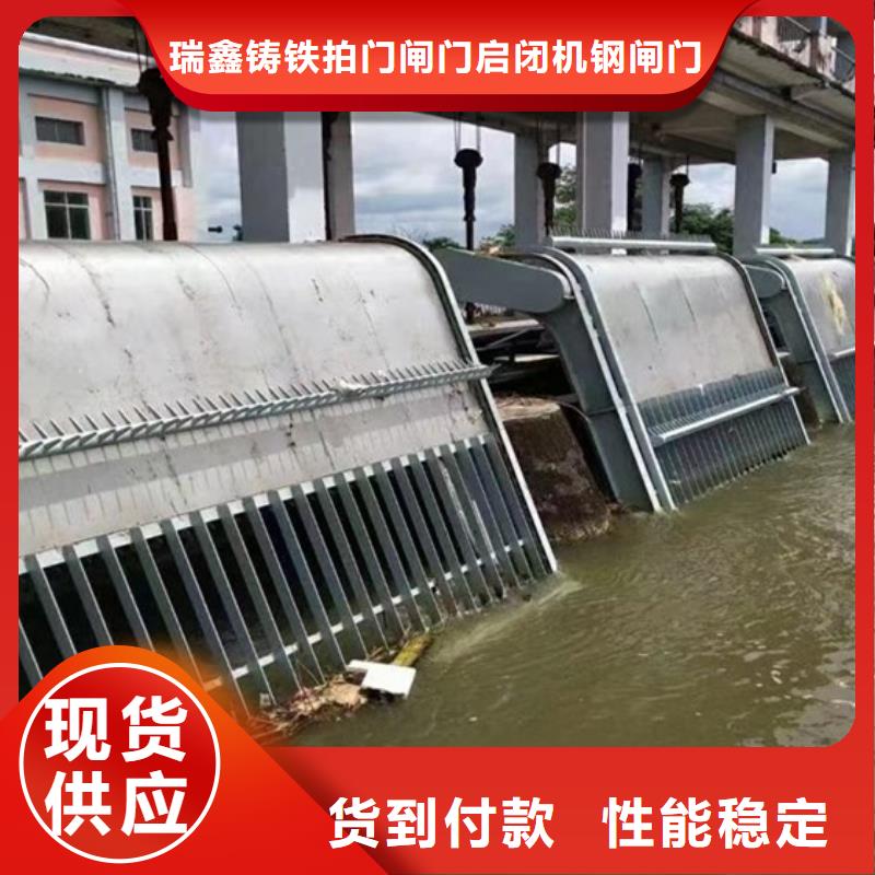 清污机液压翻板闸门老品牌厂家