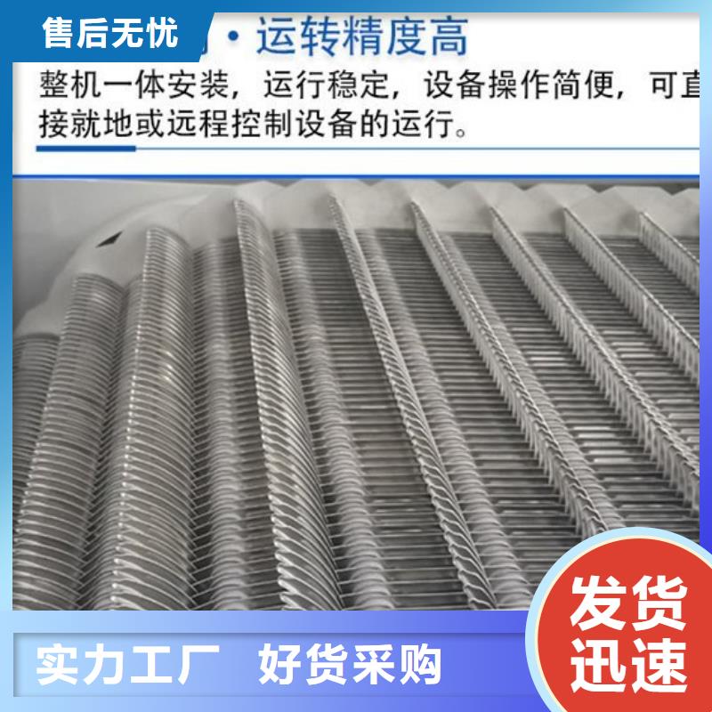  清污机品质卓越