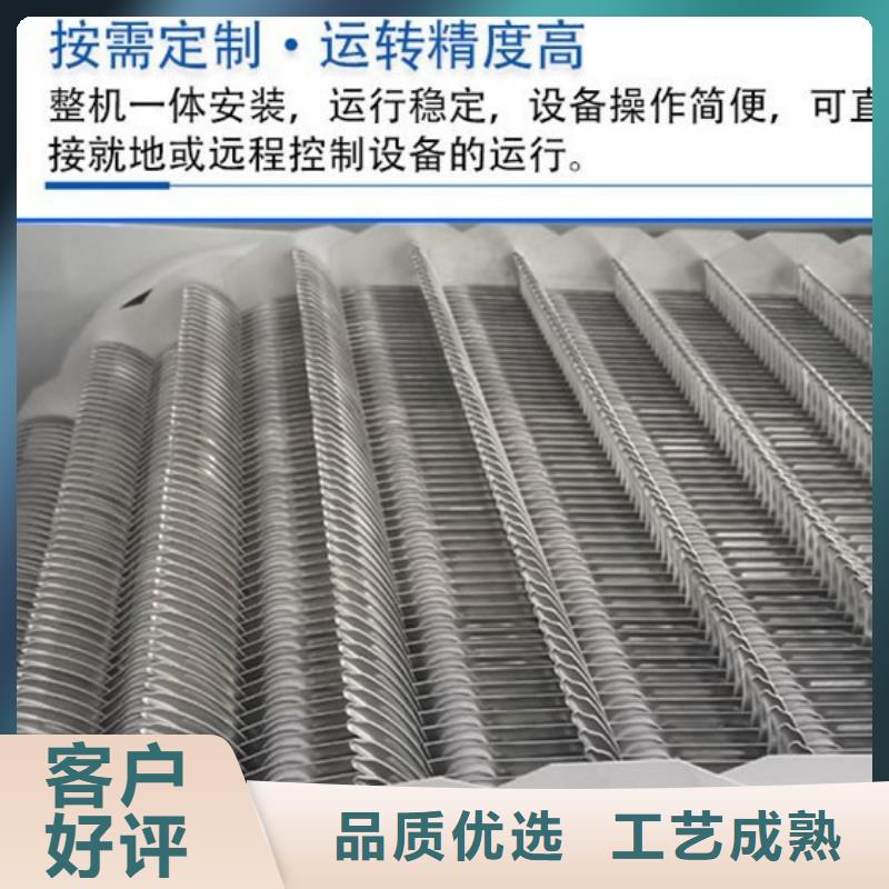 清污机-全自动不锈钢清污机厂家直发
