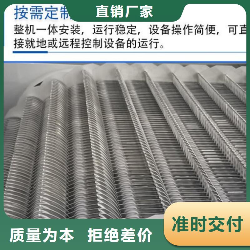  清污机快速报价