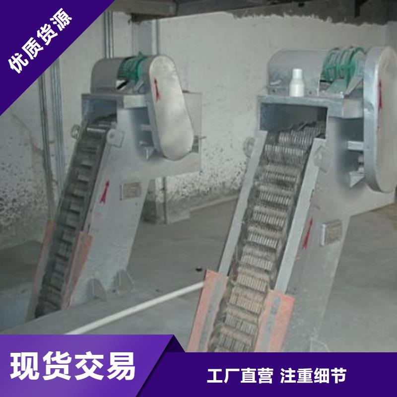 清污机不锈钢格栅清污机实体诚信厂家