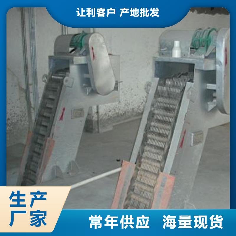 清污机钢丝绳牵引式格栅生产经验丰富