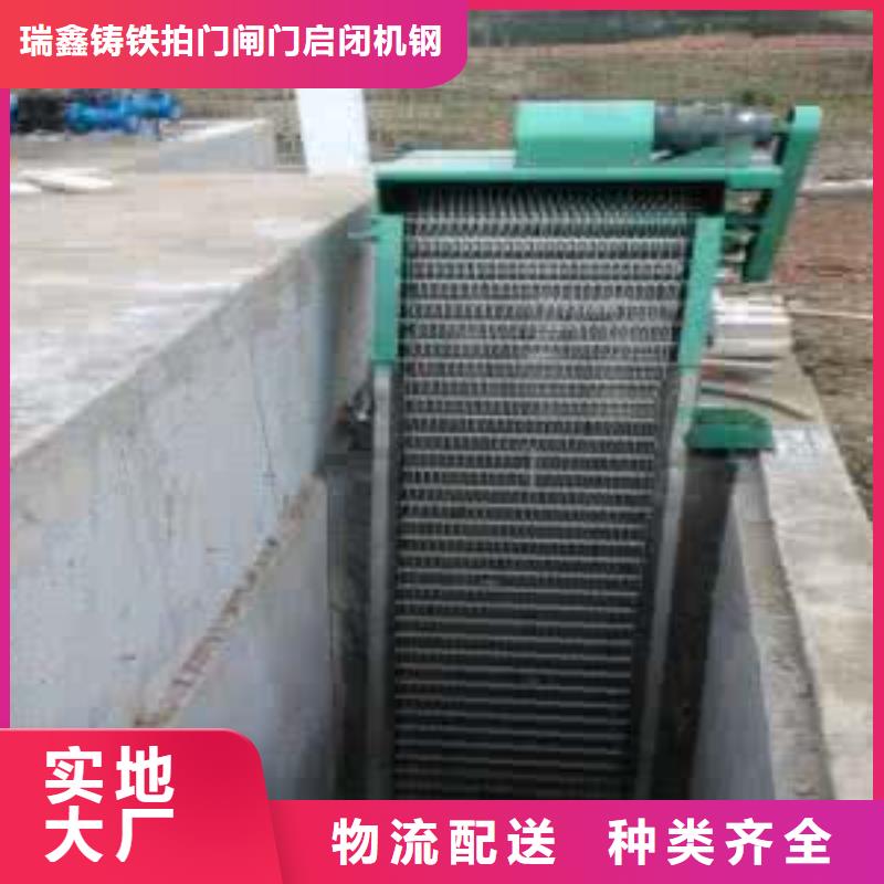清污机固定式格栅除污机精工打造