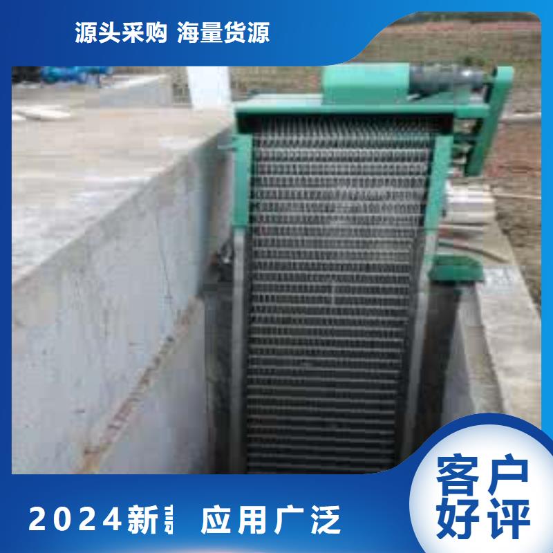 清污机泵站格栅除污机甄选好物