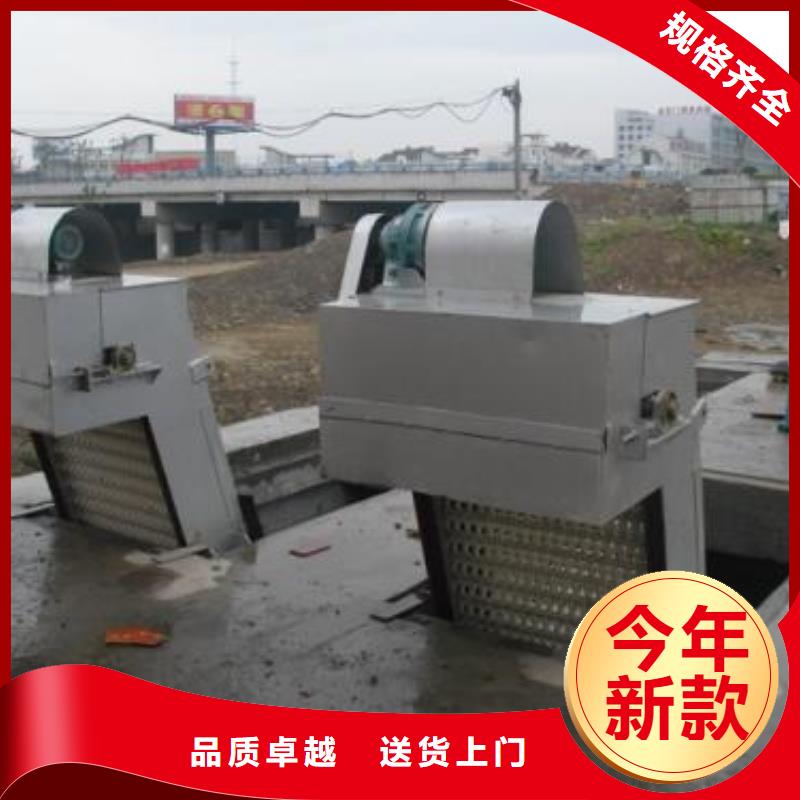 清污机当地厂家值得信赖