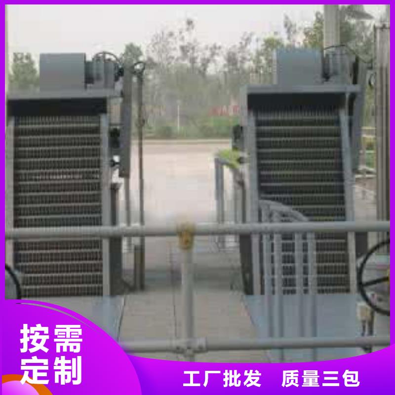 清污机钢制闸门技术先进