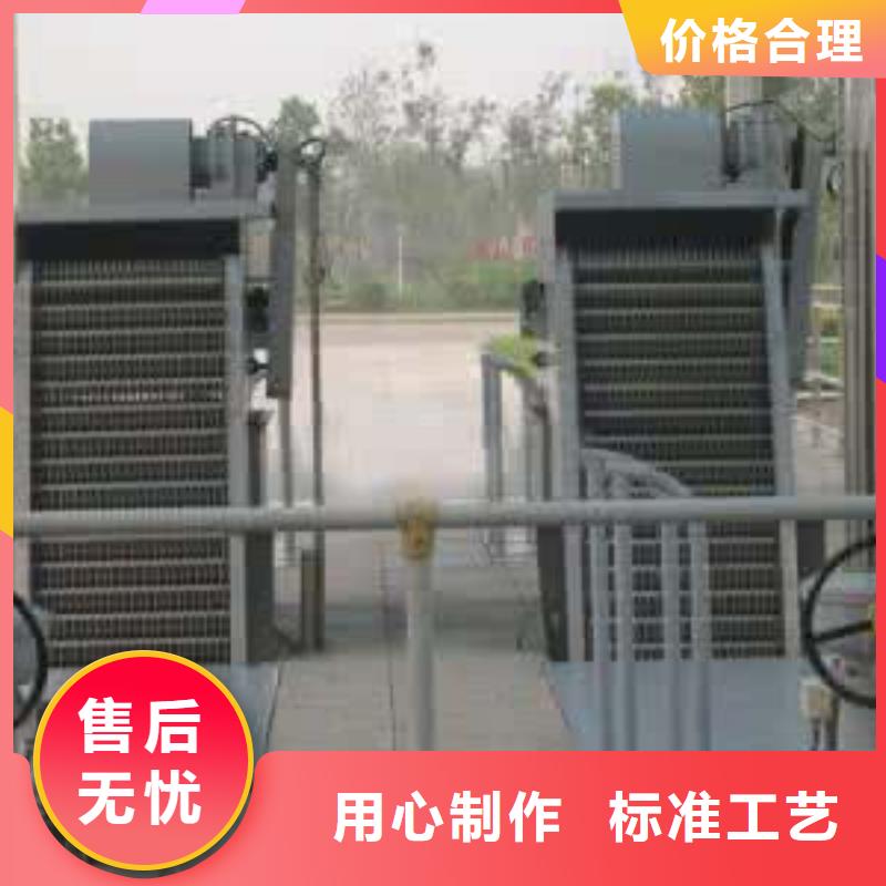 清污机HF型格栅清污机大量现货
