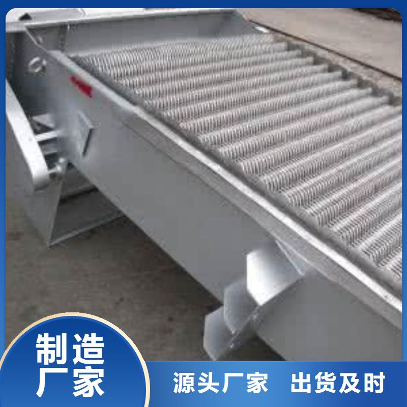 清污机回转式齿耙格栅用心服务