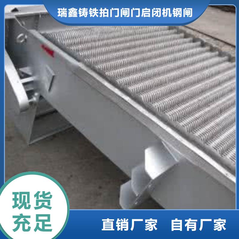 清污机抓斗式清污机清污机厂家直销规格多样
