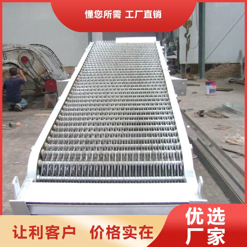 清污机耙式格栅清污机欢迎新老客户垂询