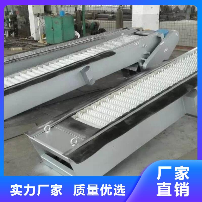 清污机泵站格栅除污机甄选好物