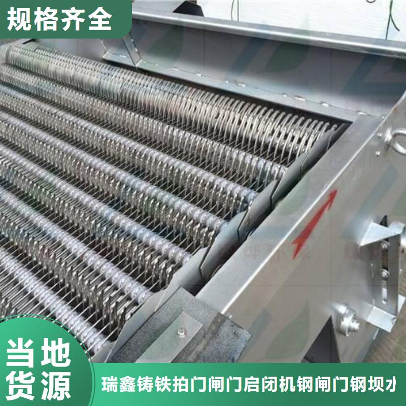 清污机HF型格栅清污机品质信得过