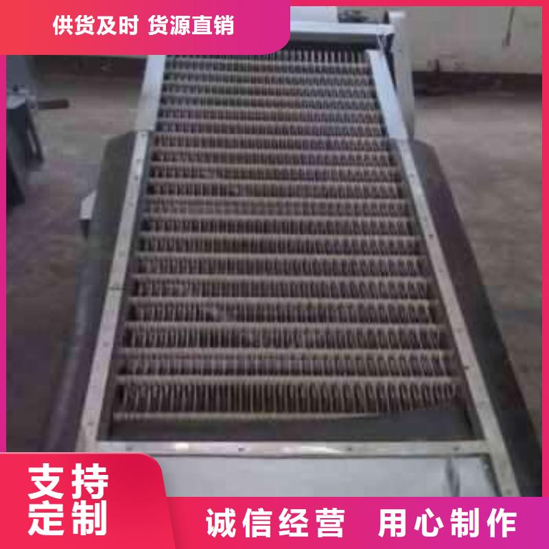 清污机产地源头好货