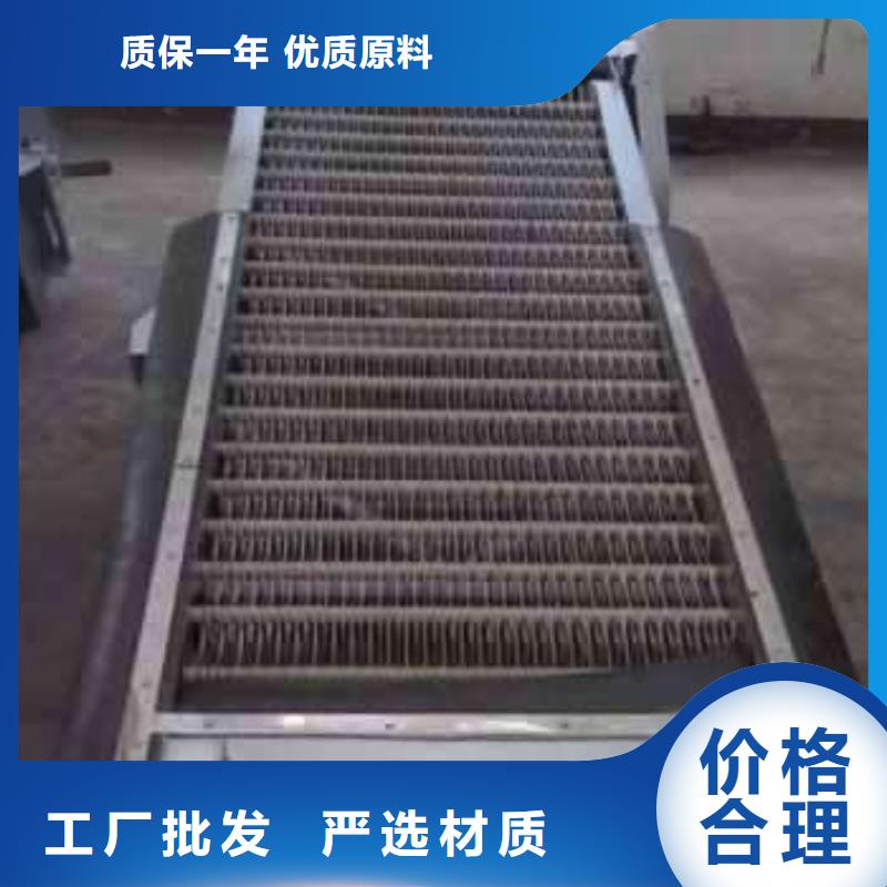 清污机_回转式机械粗格栅厂家