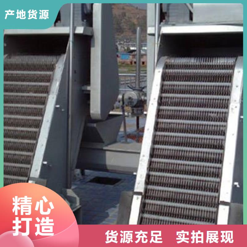 清污机污水格栅机出厂价
