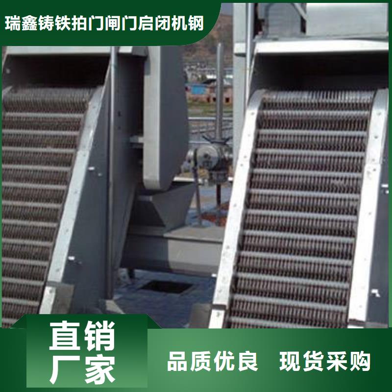 清污机格栅清污机量大从优