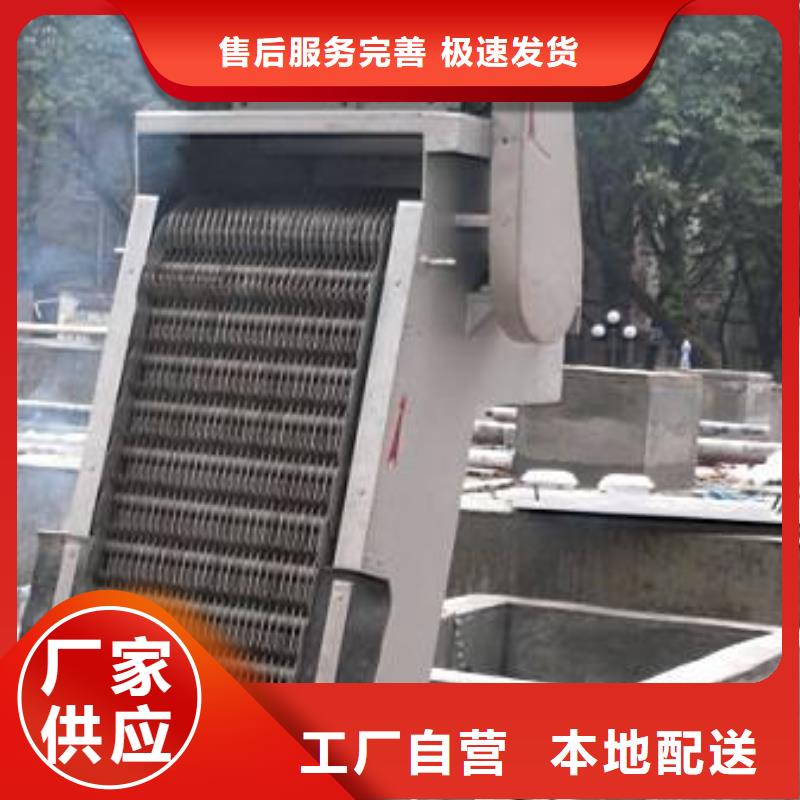 清污机生产安装