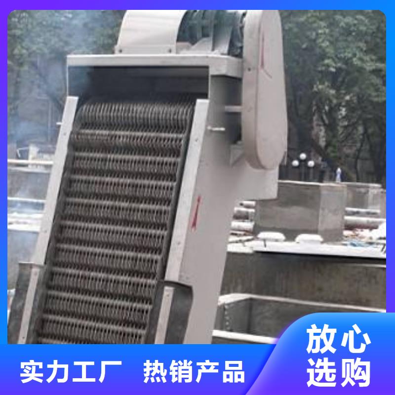 清污机移动式格栅除污机行业优选