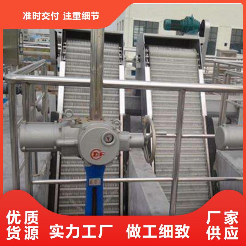 清污机除污机回转式格栅详细参数