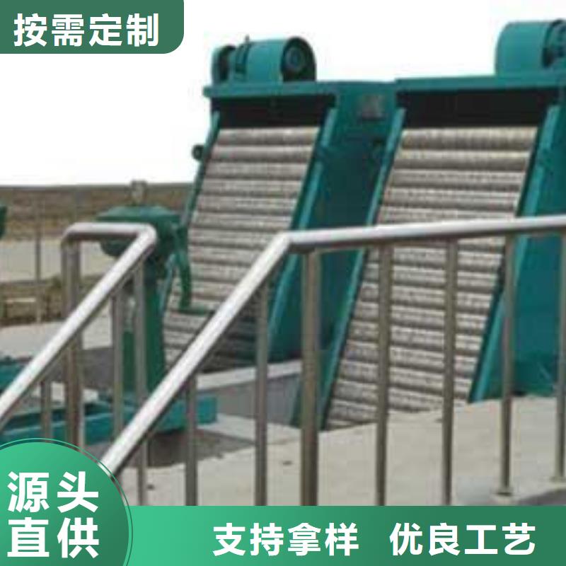 清污机除污机回转式格栅选择大厂家省事省心