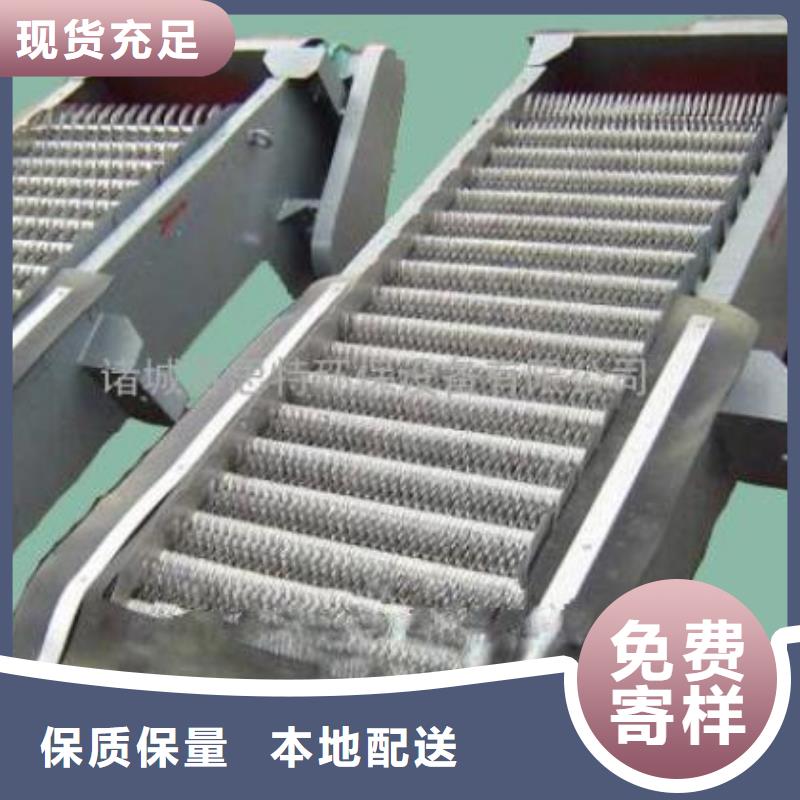 清污机三索式格栅除污机优良材质