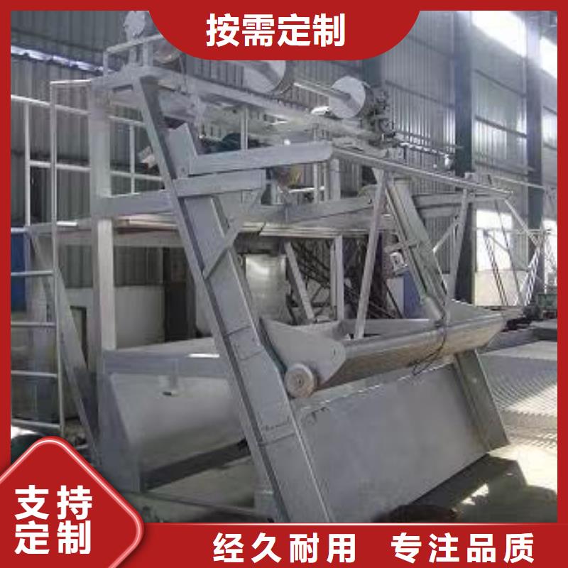 孔板式细格栅除污机