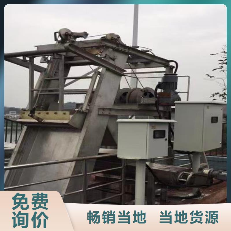  清污机一站式采购商家