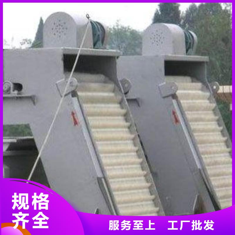 清污机格回转式格栅清污机产地工厂