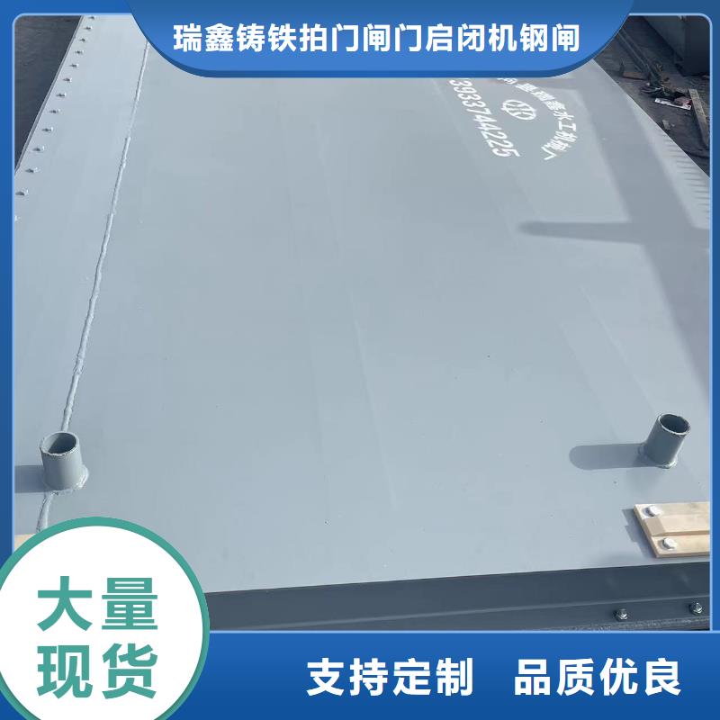 钢闸门景观钢坝闸门好产品放心购