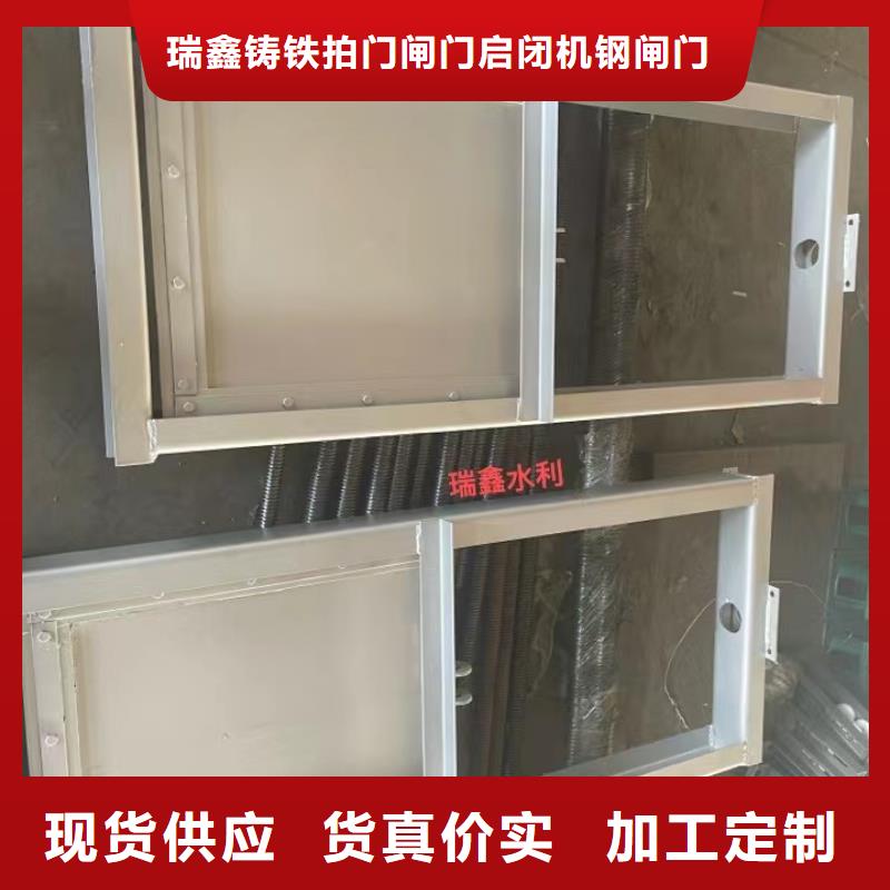 铸铁闸门-视频-铸铁闸门-瑞鑫铸铁闸门启闭机钢闸门清污机水工机械厂(湘潭市分公司)服务区域湘乡|韶山|湘西|株洲|娄底|常德|邵阳|岳阳