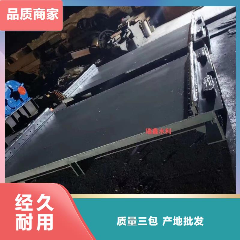 钢闸门,液压坝液压打造好品质