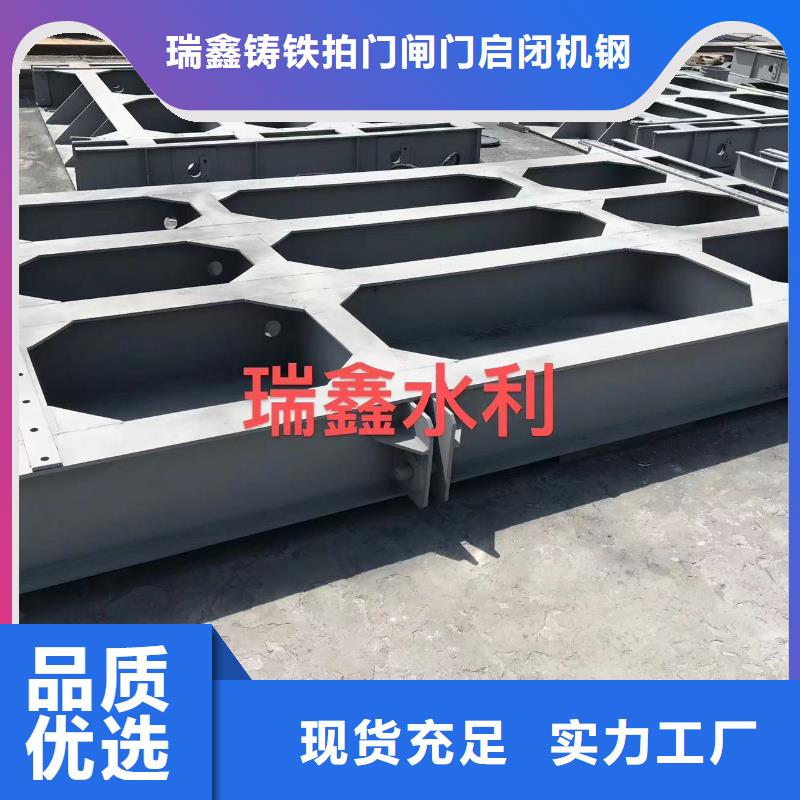 钢闸门追求品质