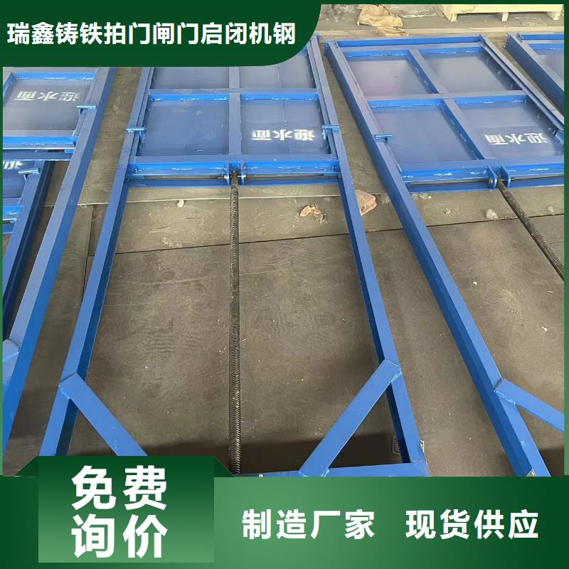 钢闸门平面滚轮轮钢制闸门服务周到