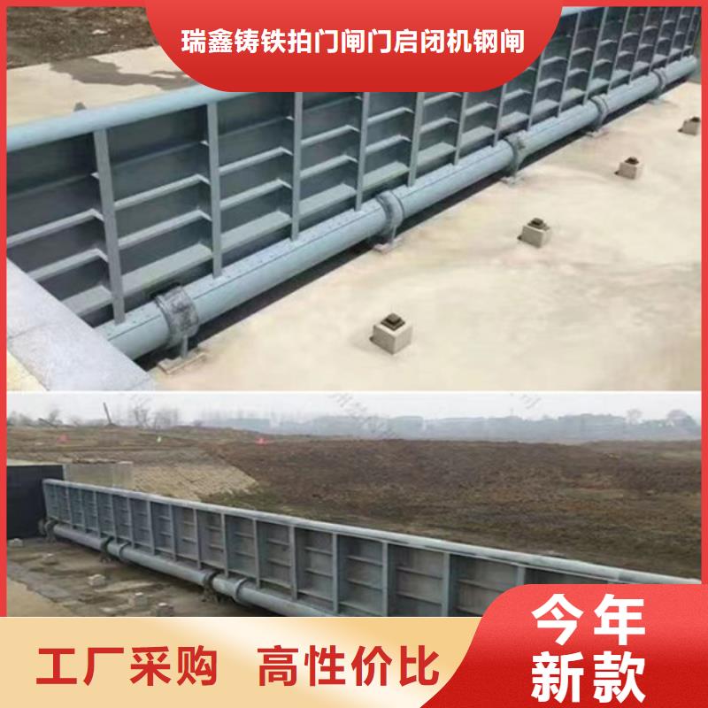  钢闸门定金锁价