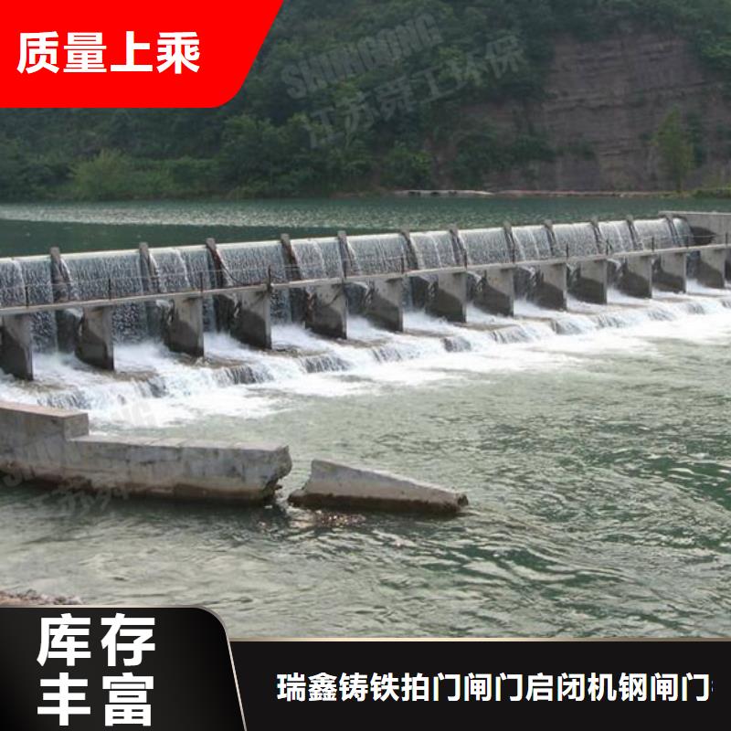 铸铁闸门-视频-湖南省湘潭市|岳塘|韶山|娄底|怀化|常德|衡阳|永州铸铁闸门-瑞鑫