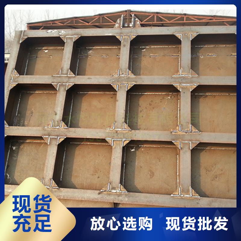 钢闸门厂家精选