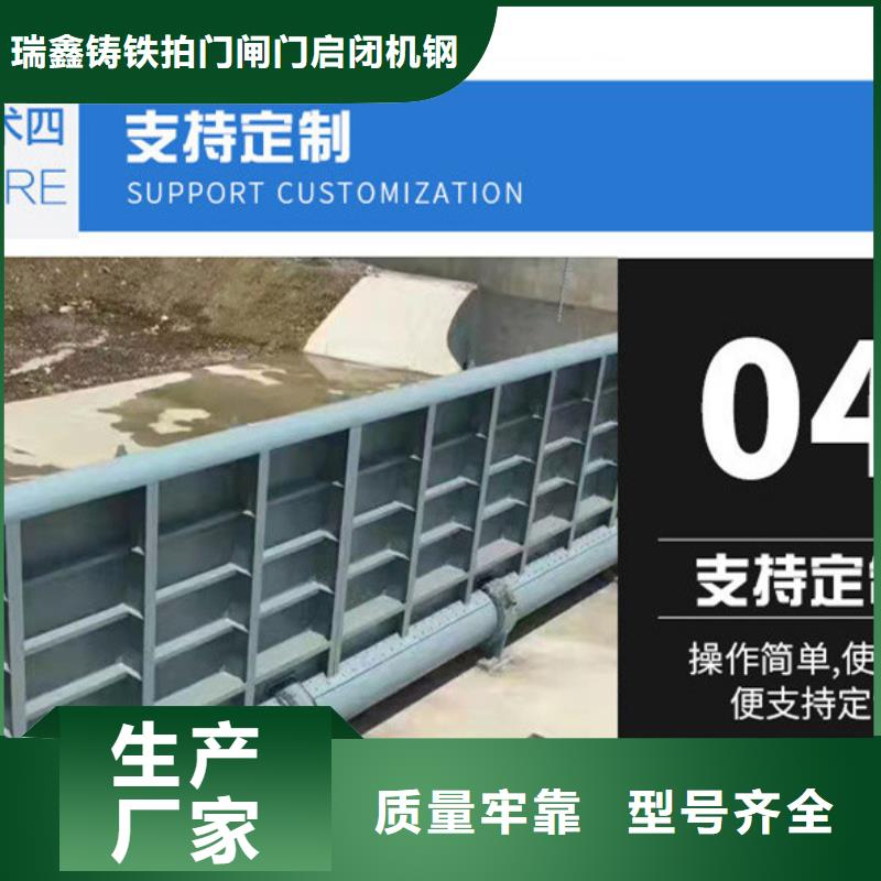 钢闸门厂家经验丰富