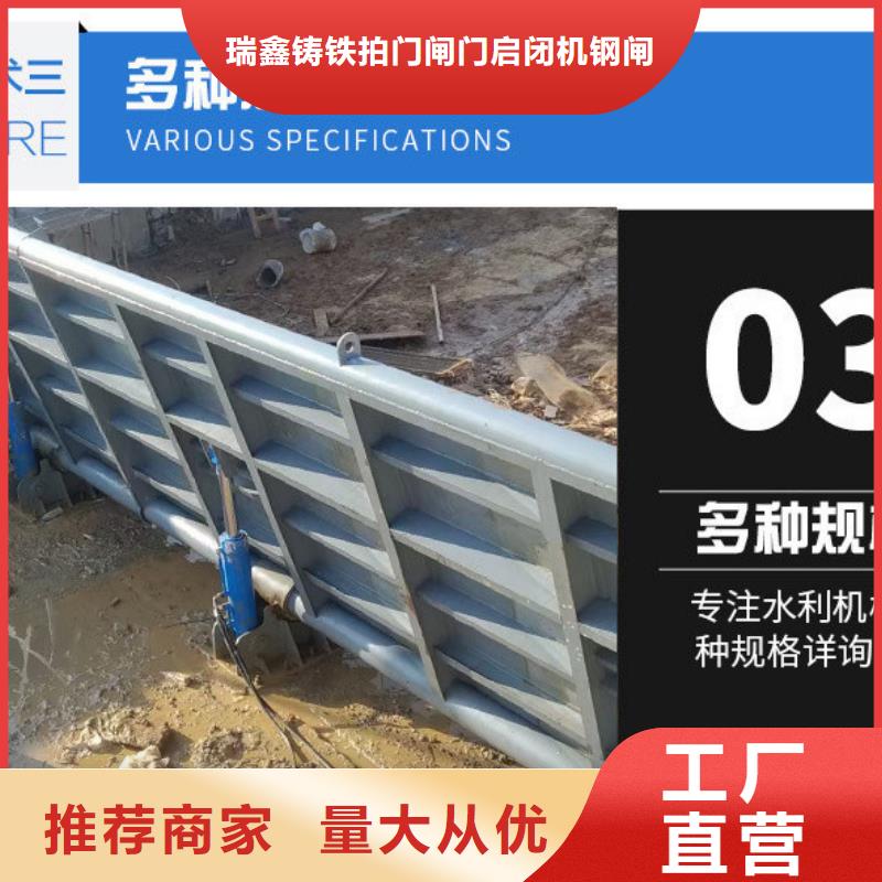 不锈钢闸门钢制水闸门厂家电话