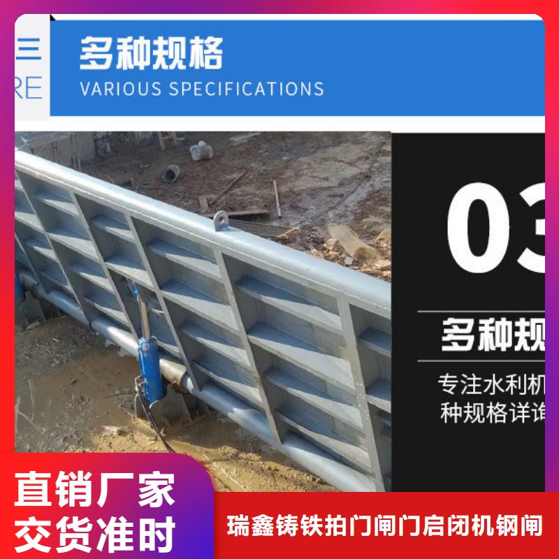  钢闸门支持定制