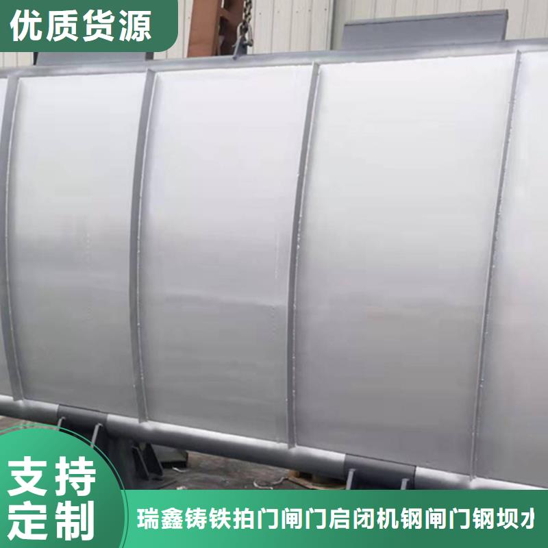 钢闸门公园钢坝一站式供应