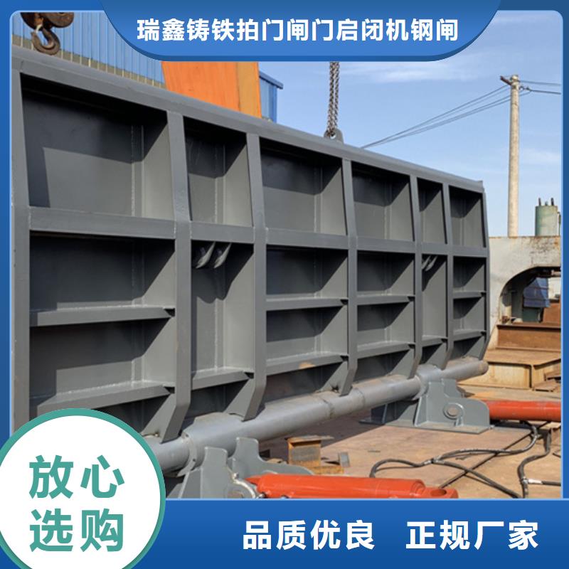 铸铁闸门-视频-铸铁闸门-湖北省宜昌市【同城】 【附近】生产商-枝江|兴山|鄂州|襄阳|黄冈|恩施|荆州|随州